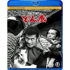 �ǂ�� [Blu-ray]
