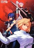 MELTY BLOOD Actress Again �U���K�C�h