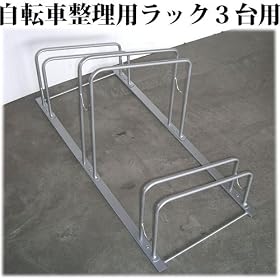 ���]�Ԑ������b�N3��p~���X�y�[�X��L�����p�ł��鎩�]�ԃ��b�N~