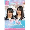 ���o�R�� �u������̎莆~AKB48���ꂼ��̑��ƕ���~�v ���ؗR�I&�k�����p MicroSD ZNSD-0107