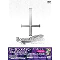 ���[�[�����C�f���E�I�[�x���e���[�� (��������) [DVD]