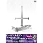 ���[�[�����C�f���E�I�[�x���e���[�� (��������) [DVD]