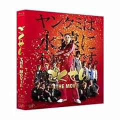 �������� THE MOVIE [Blu-ray]