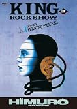 [DVD]氷室京介 KING OF ROCK SHOW 88'S-89'S TURNING PROCESS [DVD]