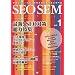 SEO SEM Technique vol.1