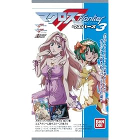 �}�N���X�t�����e�B�A �}�N���XF�E�G�n�[�X3 BOX (�H��)