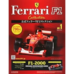 �u�T�� �����t�F���[��F1�R���N�V���� 2011�N 09/14�� [�����S��]