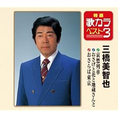 ���I�E�̃J���x�X�g3 ���D���/�������ƉԂƒn�������/������Γ���