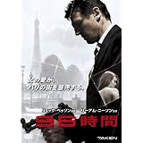 96���� [DVD]���[�A���E�j�[�\���ɂ��