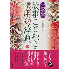 �O�ȓ� �̎����Ƃ킴�E���p�厫�T ����