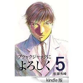 �u���b�N�W���b�N�ɂ�낵�� 5