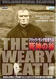 ���_�̒J [DVD]