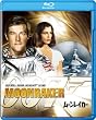 ���[�����C�J�[ [Blu-ray]