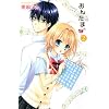 ���񂽂܁�i2�j (�u�k�ЃR�~�b�N�X�Ȃ��悵)