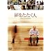 �����������l [DVD]