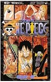 ONE PIECE 50 (�W�����v�E�R�~�b�N�X)