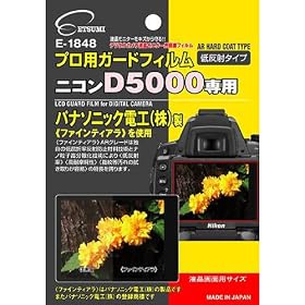 �G�c�~ �t���ی�t�B���� �v���p�K�[�h�t�B���� �j�R��D5000 ��p E-1848