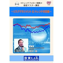 ��� �ODVD�u��1���g�����h�t�H���[�헪��O��}�X�^�[�u���v [DVD]