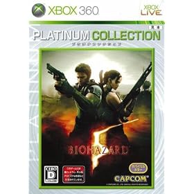 �o�C�I�n�U�[�h5 Xbox 360 �v���`�i�R���N�V����