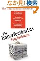 The Imperfectionists