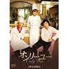 �I�����[���[BOX I [DVD]