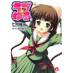 ��֡��椦 (6) (���Ѽҥ����ѡ����å���ʸ�� (��4-6))