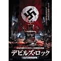 �f�r���Y�E���b�N �i�`�X�ɔ���� [DVD]