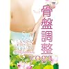 ���Ւ������K [DVD]