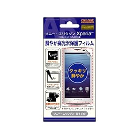 ���C�E�A�E�g �\�j�[�E�G���N�\�� XperiaTM(X10�A�h�R��SO-01B)�p�N�₩����ی�t�B���� RT-SE10FS1/AR