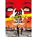 28�T��... (���ʕ�) [DVD]