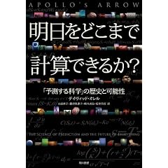 �������ǂ��܂Ōv�Z�ł��邩?�\�\�u�\������Ȋw�v�̗��j�Ɖ\��