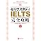 IELTS�΍���