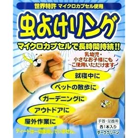 ���E���� �}�C�N���J�v�Z���Œ����Ԏ��� ���悯�����O ���p�A����p�e1�{����