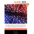 Articles on Loop Quantum Gravity, Including: Spin Network, Spin Foam, Immirzi Parameter, Ashtekar Variables, History of Loop Quantum Gravity, Hamilton