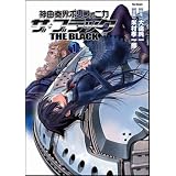 �_�ȑt�E�|���t�H�j�J �U�E�u���b�N1 (Flex Comix)�đ� �F��Y�ɂ��