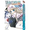 ���g���o�X�^�[�Y! �G�N�X�^�V�[ Character Anthology �\���N�h�����t�J�� (�n�[���F�X�g�m�x���Y)