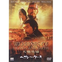 �w�u�� �A���h �A�[�X [DVD]