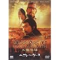 �w�u�� �A���h �A�[�X [DVD]