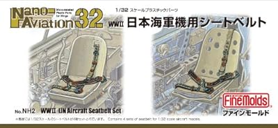  1/32 ナノ・アヴィエーション 日本海軍機用シートベルト