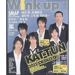 Wink up (�E�B���N �A�b�v) 2006�N 04����