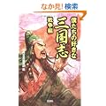 �l�����̍D���ȎO���u �푈�� (��SUGOI���� (B��-1-19))