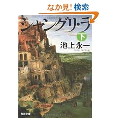 �V�����O���E�� �� (�p�앶��)