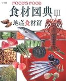 �H�ސ}�T 3 �n�Y�H�ޕ�