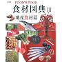 �H�ސ}�T 3 �n�Y�H�ޕ�