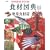 �H�ސ}�T 3 �n�Y�H�ޕ�