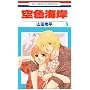 ��F�C�� 6 (�ԂƂ��COMICS)