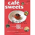 cafe-sweets (�J�t�F-�X�C�[�c) vol.126 (�ēc���XMOOK)