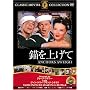 �d���グ�� [DVD] FRT-217