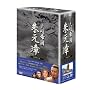 -�喾�鍑- �錳�� DVD-BOX II