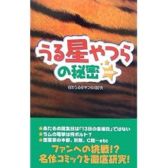 �w���鐯���x�̔閧�s�V���Łt